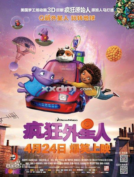 公证文书有哪些法律效力