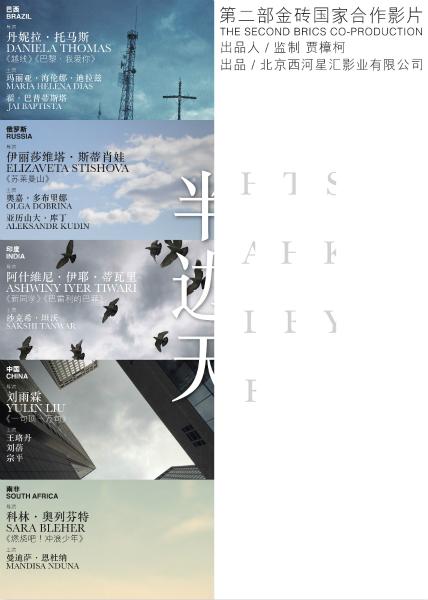 弗伦斯堡应用技术大学Diploma in Economics